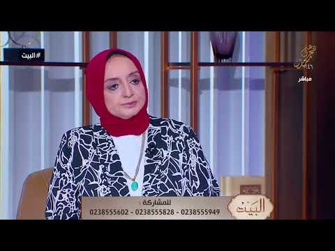 أهمية معدن البورون لعلاج التهابات المفاصل أين يوجد عنصر البورون في الغذاء