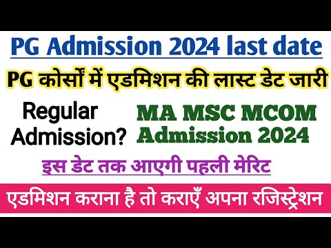 CCSU PG Admission