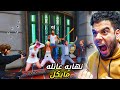 نهايه عائله مايكل النهايه نهايه عائله مايكل النهايه