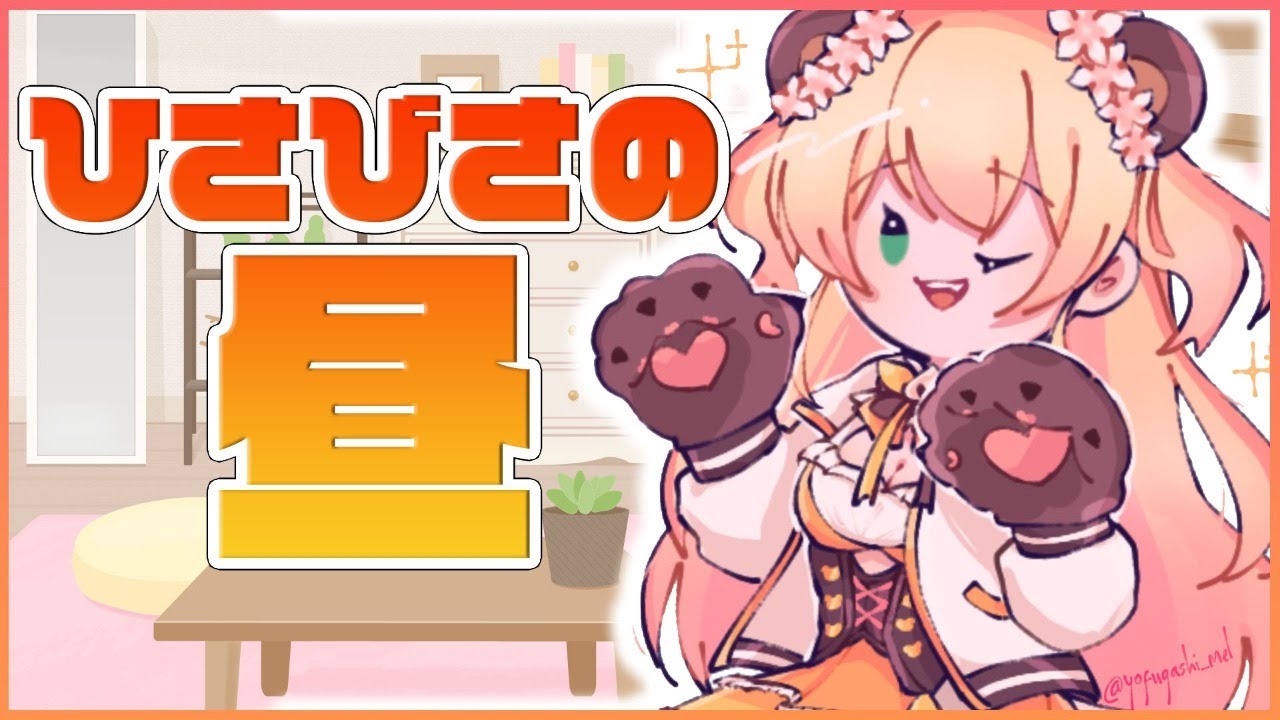 【昼雑】🍑LUNCH🍑【ホロライブ/桃鈴ねね】