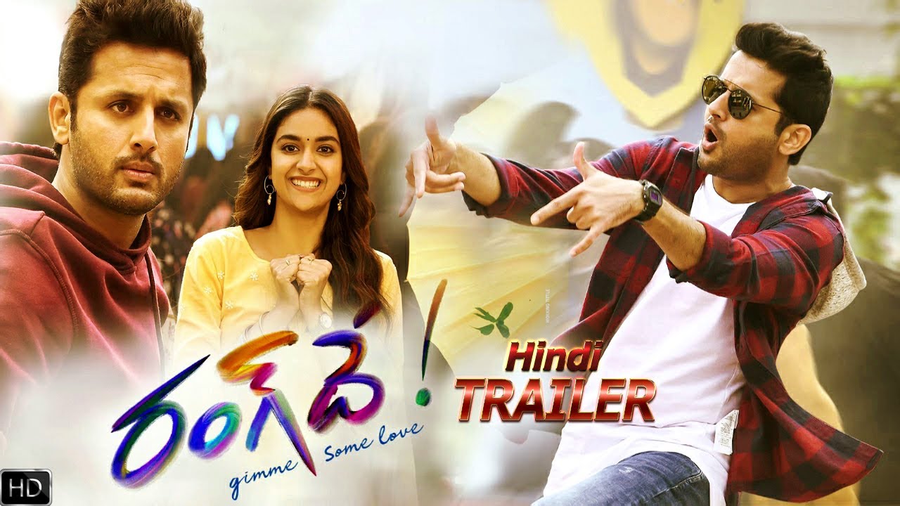 RangDe Trailer  Riview Nithin  Keerthy Suresh    Naga Vamsi Official Update Releasing 26th March 202