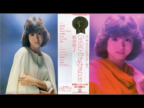 松田聖子　レコード　まとめ売り　17枚 松田聖子EPレコード4枚セット - メルカリ