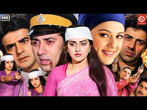 सनी देओल, प्रीति जिंटा & जया प्रदा की 90s धमाकेदार एक्शन ब्लॉकबस्टर मूवी जीतेन्द्र, श्रीदेवी, जैकी