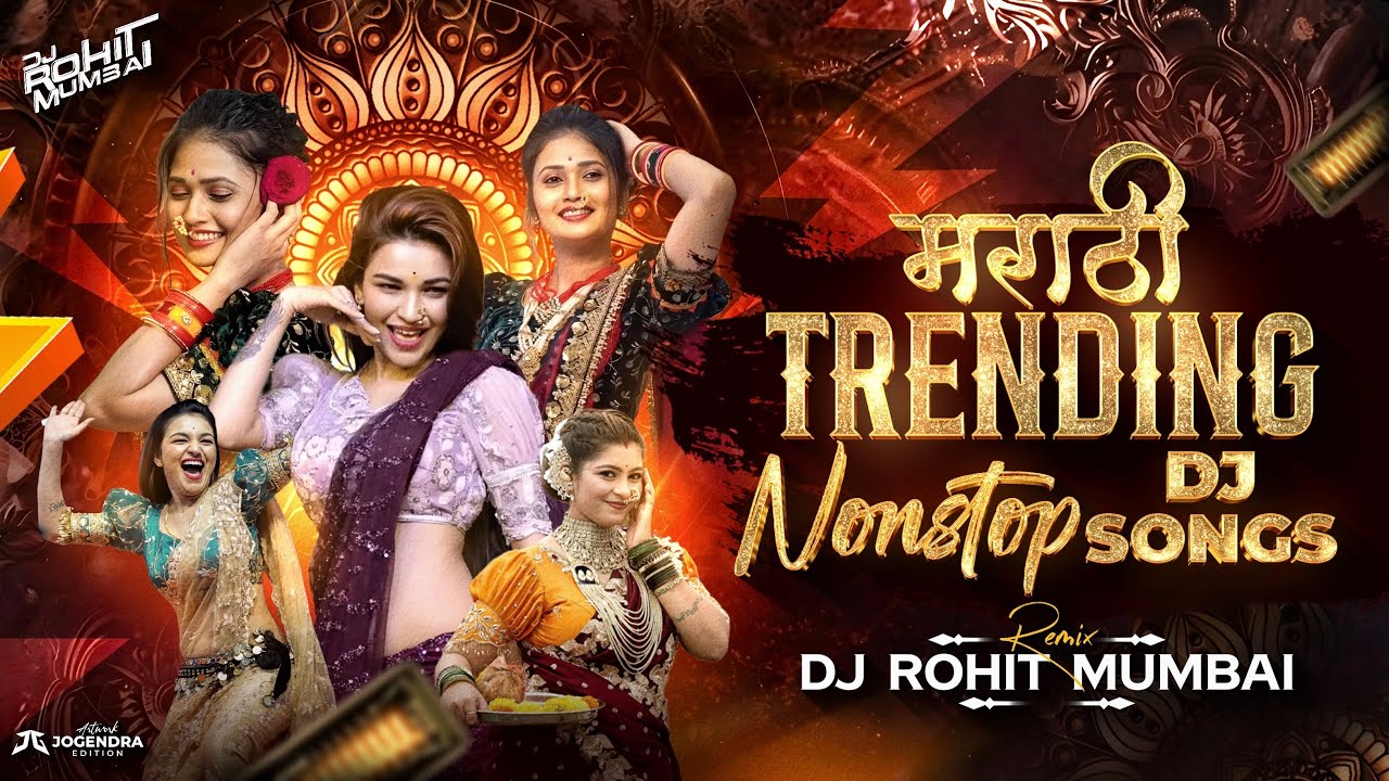 Marathi Trending Nonstop 2026 - Marathi Halgi Dj Songs Marathi Hindi नॉनस्टॉप कडक वाजणारी डीजे गाणी