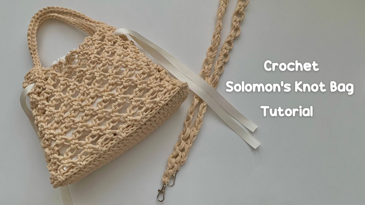Crochet Solomon’s Knot Bag Tutorial สอนถักกระเป๋าโครเชท์แบบตาข่ายใบเล็ก YouTube