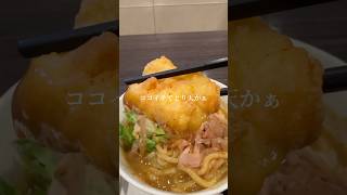 ココイチの冷やしカレーうどん食べてみた！とり天の追加トッピング用意しといてくれー！#ココイチ #カレーうどん #冷やしうどん