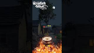 Kojagiri Purnima Status 2024 ! Sharad Pornima Status 2024 #shorts  #shortsvideo #kojagiri #purnima