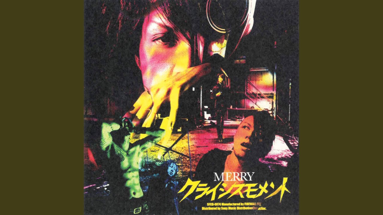 クライシスモメント (Crisis Moment)