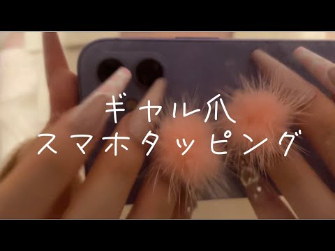 ≠″ｬ｣ﾚ爪ｽﾏ朮ﾀｯﾋﾟﾝｸﾞ