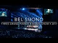 BEL SUONO • TREE GRAND PIANOS SHOW LIVE IN MOSCOW • ШОУ ТРЕХ РОЯЛЕЙ КОНЦЕРТ В МОСКВЕ (27.10.2017)