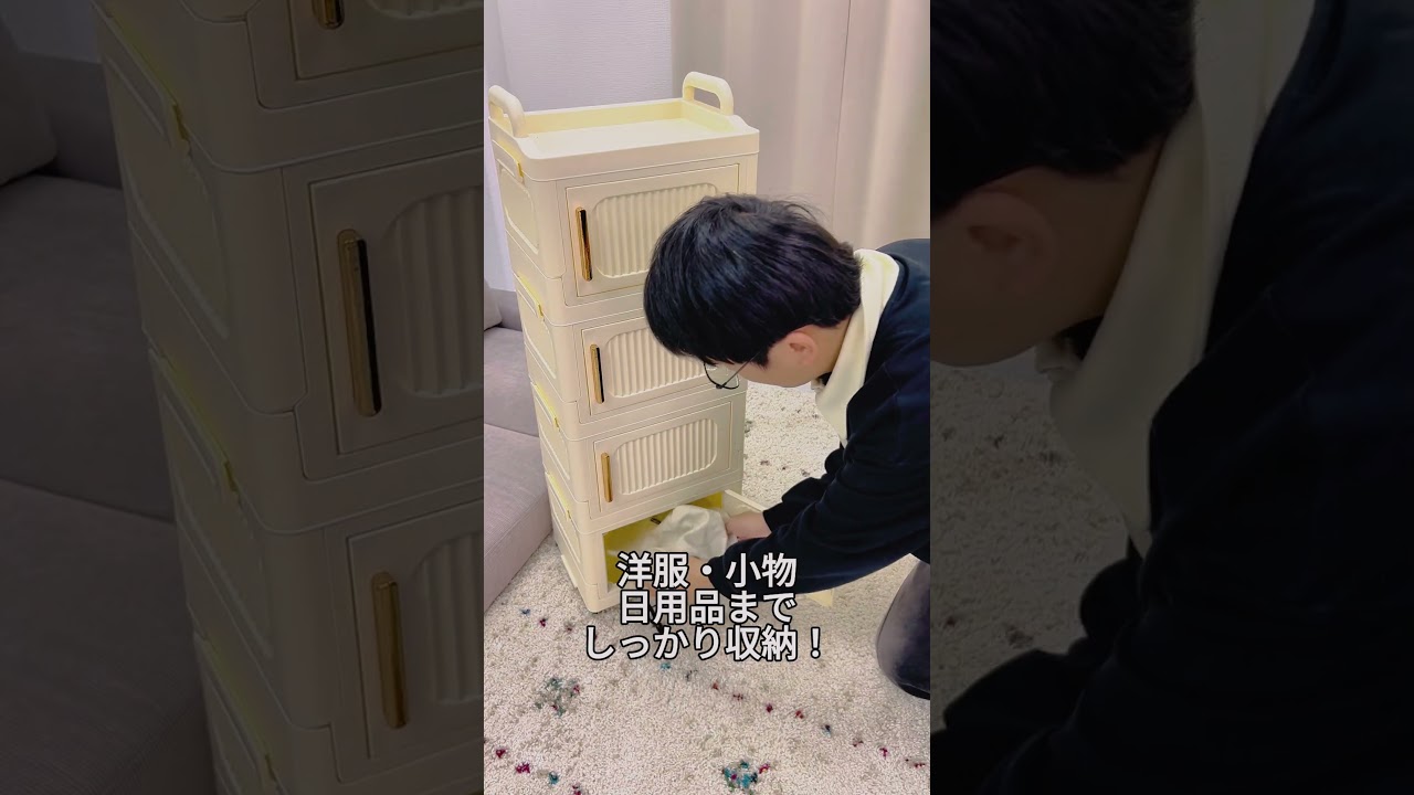 収納ボックス 4段 収納ケース 折りたたみ コンテナ ボックス
