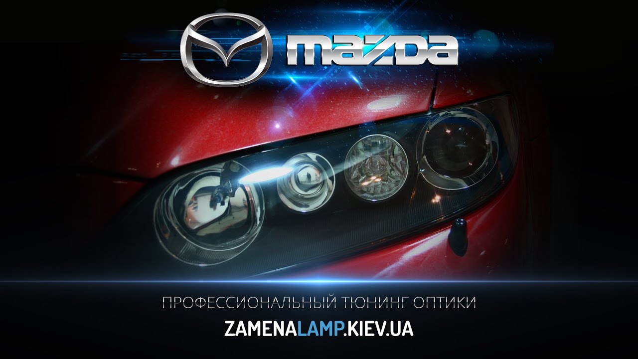 Динамики мазда 6gh