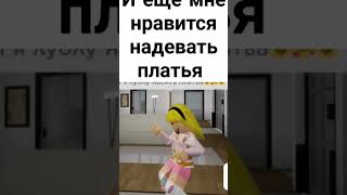 АХАХХА #игры #видео #роблокс #roblox #гачалайф #залети #gacha #gachalife #круто #мм2