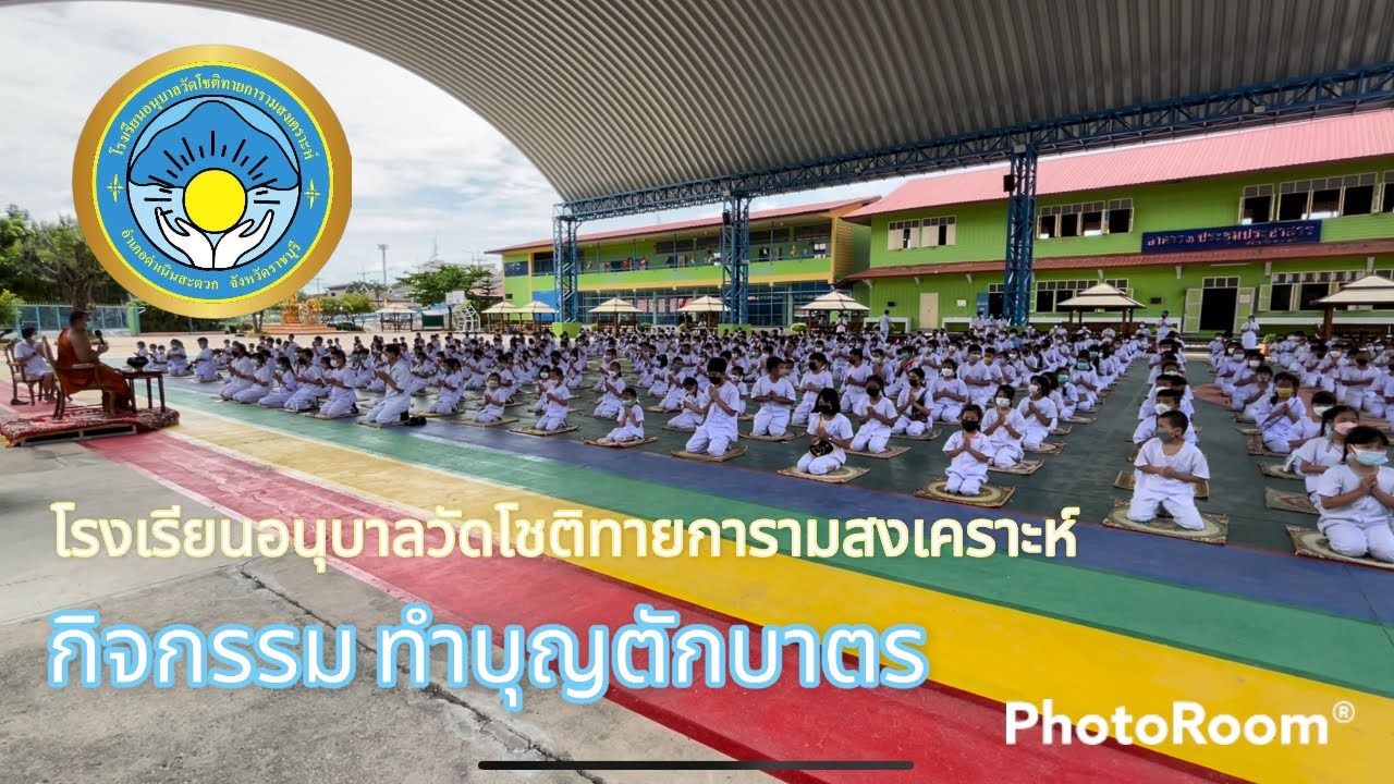 AWC - กิจกรรมทำบุญตักบาตร  ฟังพระธรรมเทศนา เนื่องในวันนี้เป็นวันพระ [7 มิ.ย. 65]