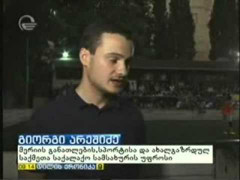 მინი ფეხბურთის ტურნირი \"თბილისის თასი 2015\"-ის დასკვნითი მატჩი