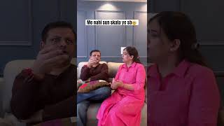 Muje gussa aa rha hai Bhot, how?🤯 #comedy #viral #funny #relatable #quotes #ai #bollywood #punjabi