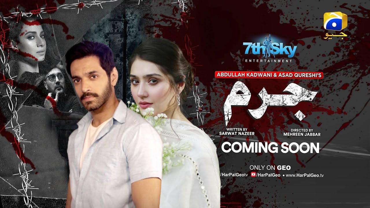 Release Date - Jurm Episode 1-  Har Pal Geo - Wahaj Ali -Dur E Fisha Salim   Coming Soon