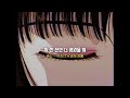 punipunidenki - Night Session [가사해석/번역]