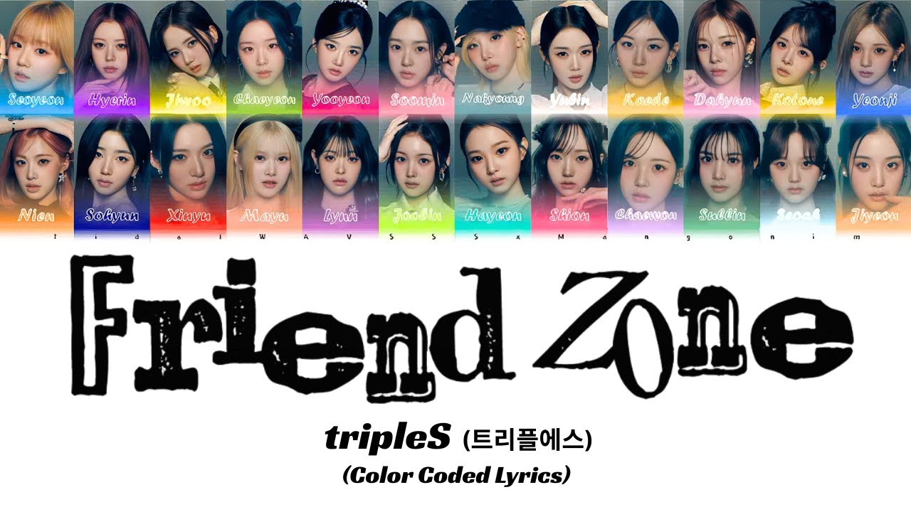 プクリンex　スリーピーソング tripleS (트리플에스) 'Friend Zone' Lyrics (Color Coded Lyrics