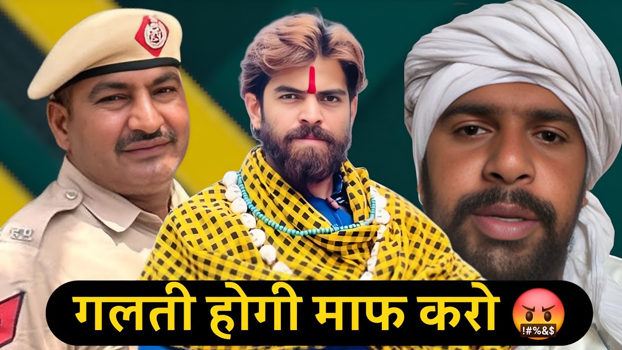 Masoom Sharma ने माफी मांगने से किया इंकार?Sunil Sandhu Police, Billa Mor माफी?