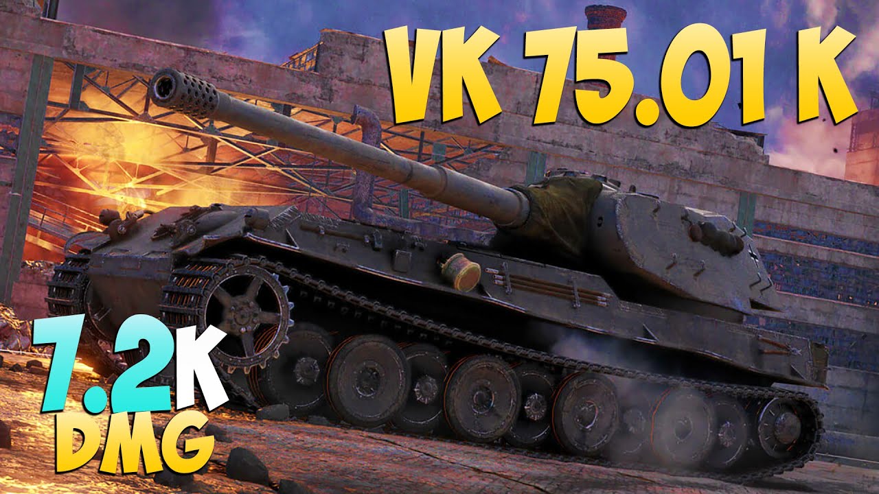 VK 75.01 K - 8 Kills 7.2K DMG - Осязаемый! - Мир Танков