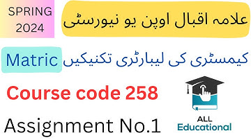 AIOU Code 258 Solved Assignment No. 1 Spring 2024 || Lab Techniques In Chemistry || Level: Matric 