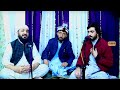 Chitrali Latest Naat 2025 Qari Zahir Uddin Azhar Tabish