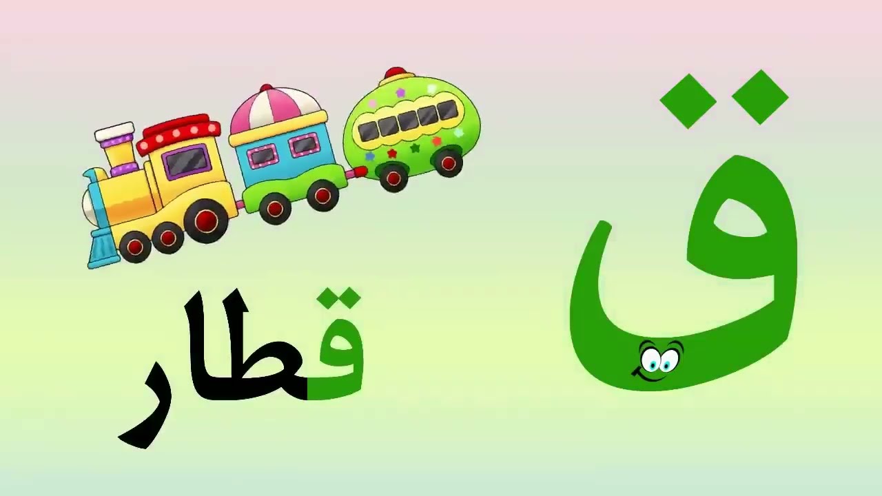 Arabic Calligraphy (Bismillah) by tanvir ahmad on Dribbble
