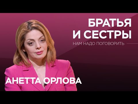 Видео: Сестра бакалавърска степен ли е?