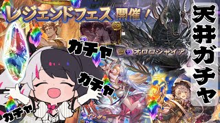夜見れな(よるみれな)の配信のサムネイル画像