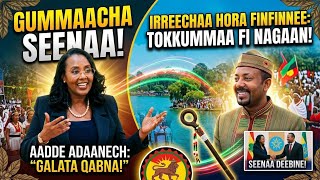 #Aadde Adaanech # irreecha hora finfinneerratti#dubbii jajjaba dubbatan#👈