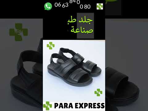 سنضال 10 حقيقية طبية غشت 2023