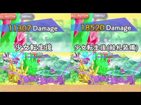 [東方ロストワード]陰攻のステータスは赤魔理沙と同数値!?　少女転生後パチュリー　ステータスチェック【みょん】