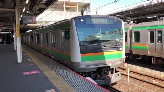 E233系3000番台ヤマU618編成大宮発車