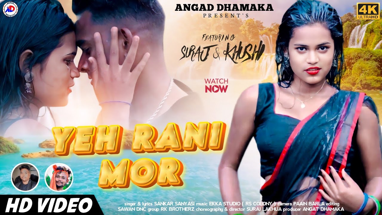 SINGER SANKAR SANYASI//ये मोर रानी // NEW THETH NAGPURI VIDEO SONG 2024