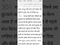 मोहरो को तोड दिया और नीचे पृथ्वी पर भेज दिया अपने सातवे दूत के पास #shorts