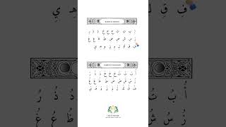 Download Lagu bacaan kasrah, jom kita ngaji! ulang semula jika kurang lancar sehingga mahir. selamat membaca! MP3