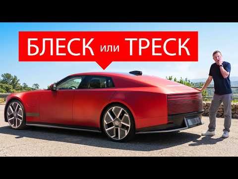 Новый Jaguar Type 01: Моё ЧЕСТНОЕ мнение…
