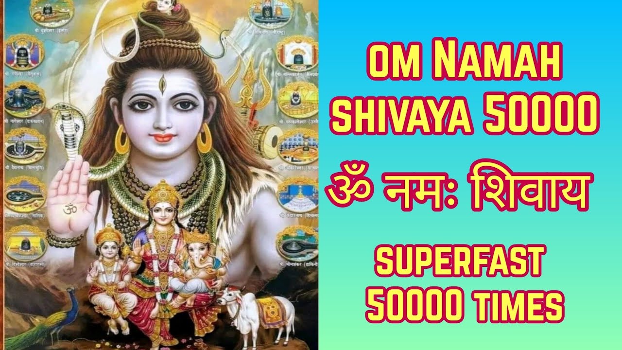 Om Namah Shivaya Maha Superfast 50000 Times | ॐ नमः शिवाय 50000 Times