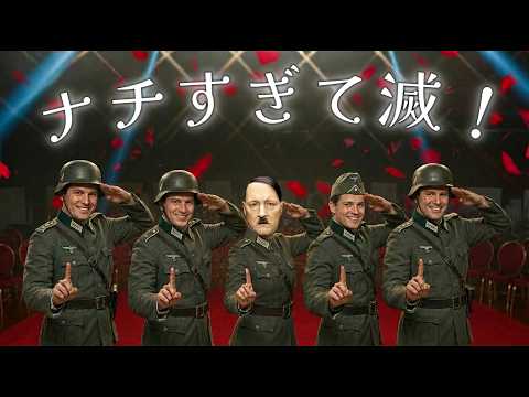 好きすぎて滅！ / M!LK【総統閣下はお怒りのようです】