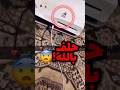 عشان كذا اللي يلعبو فورتنايت خرجو عن السيطرة منجد