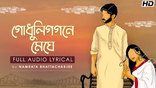 Godhuli Gogone Meghe(গোধুলিগগনে মেঘে)-Lyrical| Namrata Bhattacharjee |Rabindranath Tagore| SVF Music chords