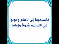 قصيدة للعلامة البيحاني يصف فيها الصحافة والصحفيين بصوت الأخ الأديب أبي محمد مصطفى جبل