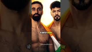 mma fighter of Indian  🇮🇳