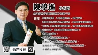 理周TV-20170504 盤後-陳學進 股市大財寶/小小蘋果創造大財富,台郡及展匯科持續開心大賺,歡迎跟上贏家的腳步!
