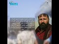 اعتراض مردم هفت چشمه ایلام در پی قتل علی خان زمانی به دست نیروهای جمهوری اسلامی 