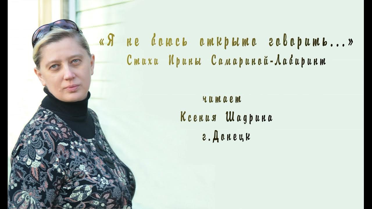 Я боюсь быть открытым. Я боюсь быть открытым