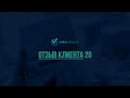 ОТЗЫВ КЛИЕНТА 20 | VISAGENIUS – ВИЗЫ РАБОТА ИММИГРАЦИЯ | СЕРГЕЙ ЗАХАРЧУК