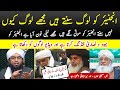 Reply to peer afzal qadri  engineer yahood o nasara ka agent hai  by engineer muhammad ali mirza