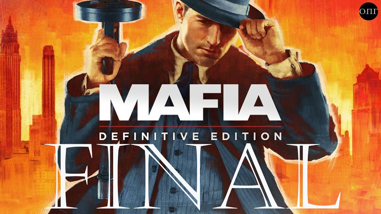 Mafia 1 steam нет музыки фото 24